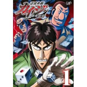 新作人気モデル 逆境無頼 カイジ 破戒録篇 9枚セット 第1話 最終第26話 全巻セット アニメ 中古 Dvd 送料無料 レンタル落ち Dvd 590 125