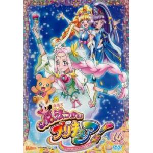 レンタル落ちプリンセスプリキュア魔法つかいプリキュア抜け多数14本セット