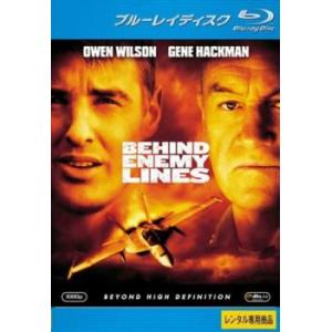 エネミー ライン ブルーレイディスク レンタル落ち  ブルーレイ