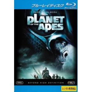 PLANET OF THE APES プラネット オブ ジ エイプス 猿の惑星 ブルーレイディスク レンタル落ち  ブルーレイ