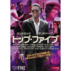 トップ・ファイブ【字幕】 レンタル落ち 中古 DVD