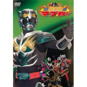 魔法×戦士 マジマジョピュアーズ! 全13枚 第1話〜第51話 最終 レンタル