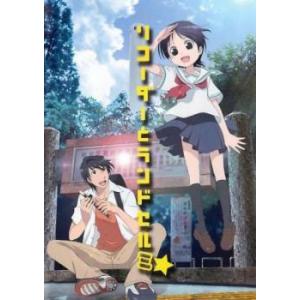 リコーダーとランドセル ミ レンタル落ち 中古 Dvd 1336 お宝島 通販 Yahoo ショッピング