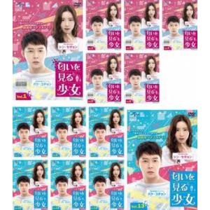 韓国ドラマ 匂いを見る少女 Dvdの商品一覧 通販 Yahoo ショッピング