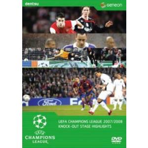 UEFAチャンピオンズリーグ 2007 2008 ノックアウトステージハイライト レンタル落ち 中古...