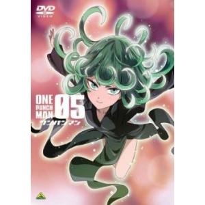 ワンパンマン 5 第9話 第10話 レンタル落ち 中古 Dvd 096 遊ing城山店ヤフーショッピング店 通販 Yahoo ショッピング