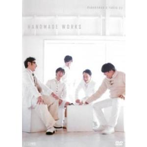 バナナマン×東京03 handmade works live レンタル落ち 中古 DVD
