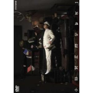 小林賢太郎テレビ 1 レンタル落ち 中古 DVD