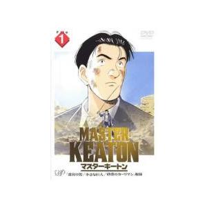 レンタル版 Dvd アニメ マスターキートン 全13巻セット Gymshopmx Com Mx