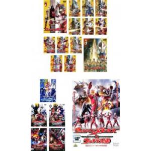 全巻セット【中古】DVD▼ウルトラマン ダイナ(14枚セット)TV版 全13巻 + スペシャル レンタル落ち 全巻セットDVD▽ウルトラマン ダイナ TVシリーズ(13枚セット)第1