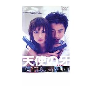 天使の牙 B.T.A. レンタル落ち 中古 DVD