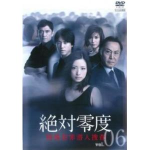 絶対零度 特殊犯罪潜入捜査 6(最終 第11話) レンタル落ち 中古 DVD