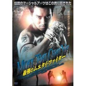 最強のムエタイ・ファイター レンタル落ち 中古 DVD