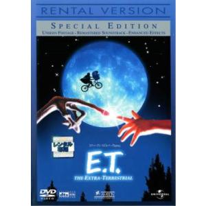 E.T. スペシャル・エディション レンタル落ち 中古 DVD