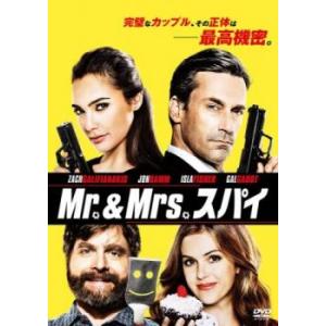 Mr.＆Mrs.スパイ レンタル落ち 中古 DVD
