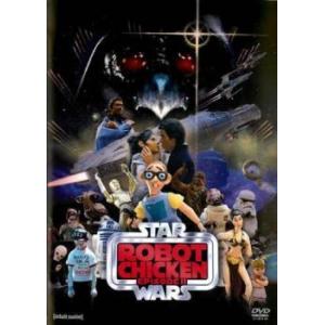 ロボットチキン スター ウォーズ エピソード 2 レンタル落ち 中古 Dvd の最安値 価格比較 送料無料検索 Yahoo ショッピング