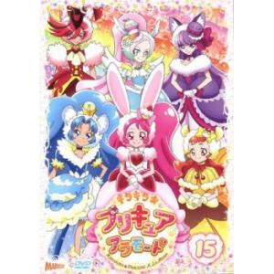 キラキラ☆プリキュアアラモード  15(第43話〜第45話) レンタル落ち 中古 DVD