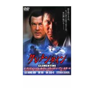 クレメンタイン レンタル落ち 中古 DVD