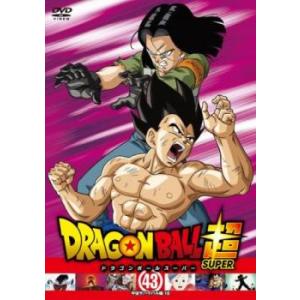 ドラゴンボール超 スーパー 43(第127話〜第129話) レンタル落ち 中古 DVD