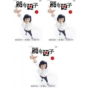 【中古】 WOWOW 連続ドラマW-30 ドラフトキング (3巻セット) [レンタル落ち] [DVD] 中古】 WOWOW 連続ドラマW-30 ドラフトキング (3巻セット