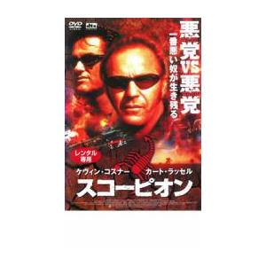 スコーピオン レンタル落ち 中古 DVD