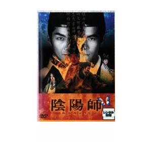 陰陽師 レンタル落ち  DVD  ホラー