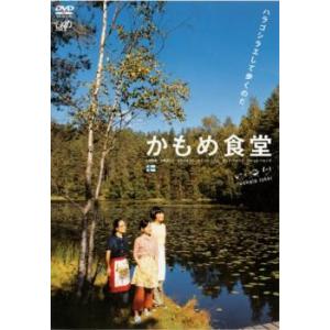 かもめ食堂 レンタル落ち 中古 DVD