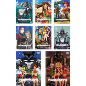 翠星のガルガンティア 全8枚 TV版 全6巻 + OVA めぐる航路、遥か 前編、後編 レンタル落ち...