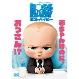 ボス ベイビー レンタル落ち  DVD