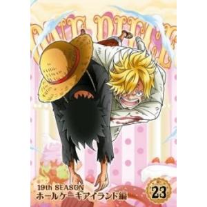 One Piece 871 Dvd 映像ソフト の商品一覧 通販 Yahoo ショッピング