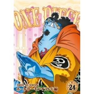 ONE PIECE ワンピース 19thシーズン ホールケーキアイランド編 R-24(第875話〜第...