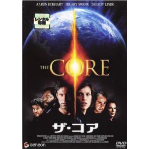 ザ・コア レンタル落ち 中古 DVD