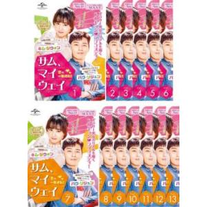 応答せよ 1997 DVD-BOX1+2のセット ＜シンプルBOX 5,000円