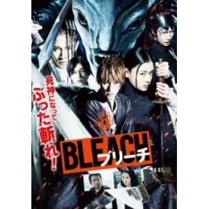 BLEACH ブリーチ レンタル落ち 中古 DVD