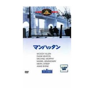 マンハッタン レンタル落ち 中古 DVD