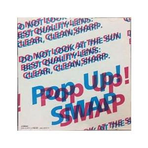 Pop Up! SMAP 通常盤 2CD レンタル落ち 中古 CD