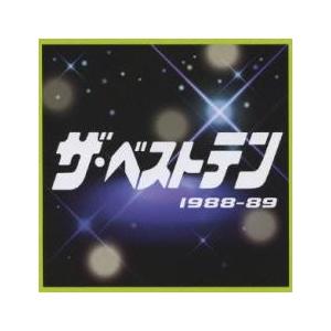 ザ・ベストテン 1988-89 中古 CD