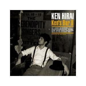 Ken’s Bar II 通常盤 中古 CD