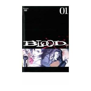 BLOOD+ ブラッド・プラス 1 レンタル落ち 中古 DVD