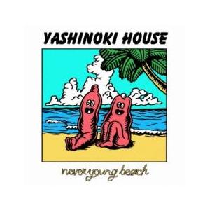 YASHINOKI HOUSE 中古 CD