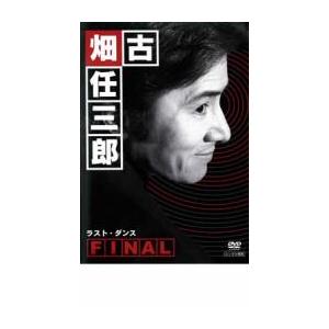 古畑任三郎 FINAL 第3夜 ラスト・ダンス レンタル落ち 中古 DVD