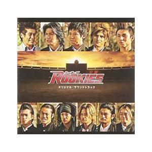 映画 ROOKIES 卒業 オリジナル・サウンドトラック 中古 CD