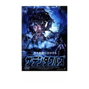 ザ・テンタクルズ レンタル落ち 中古 DVD