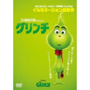 グリンチ レンタル落ち 中古 DVD