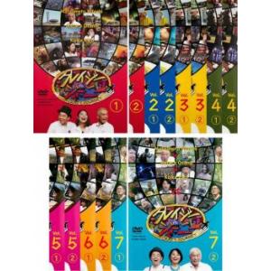 クレイジージャーニー 全2枚 1、2▽レンタル用 セット 中古 DVD : 遊