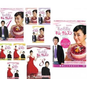 私の名前はキム・サムスン DVD-BOX Ⅱ〈4枚組〉 私の名前はキム・サムスン DVD-BOX Ⅱ〈4枚組〉 Amazon.co.jp: 私