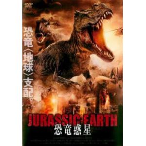 レンタル落ちDVD『ジュラシック・リボーン』 Amazon.co.jp: ジュラシック・リボーン [DVD] : ジェイソン