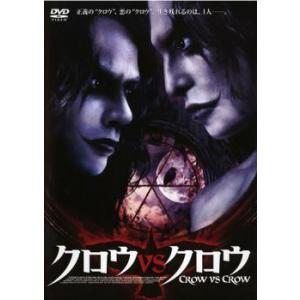 クロウvsクロウ レンタル落ち 中古 DVD