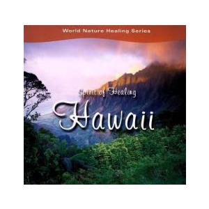 スピリット・オブ・ヒーリング ハワイ 中古 CD
