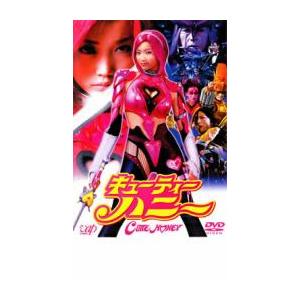 キューティーハニー CUTIE HONEY レンタル落ち 中古 DVD